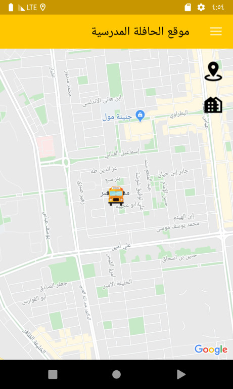SchoolTrack – School Bus Tracking SaaS | Android Parent & Driver Apps + Laravel