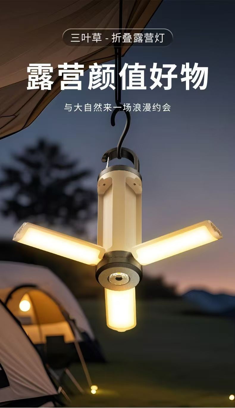 MUDISEN Outdoor Folding Camping Tent Work Atmosphere Multifunctional Lighting
