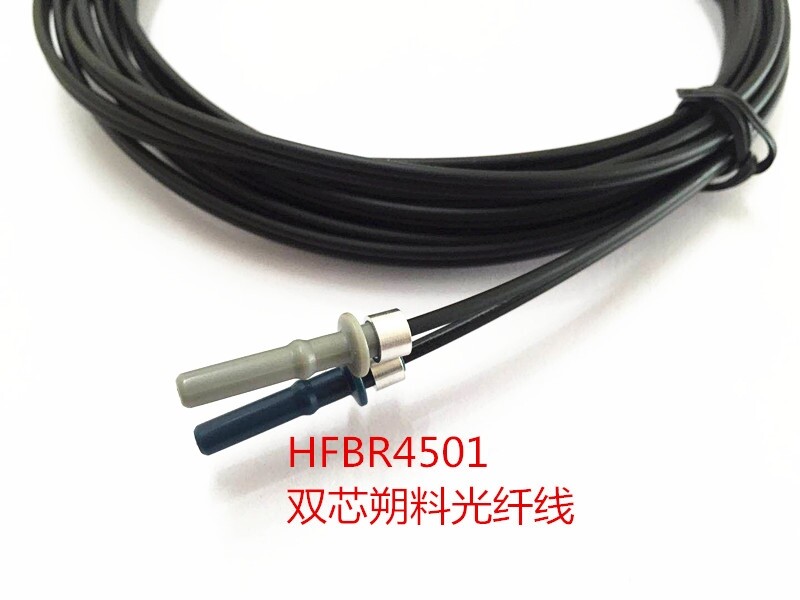 NEW AVAGO Plastic optical Fiber HFBR4511-4501 Double Core #H78J YD