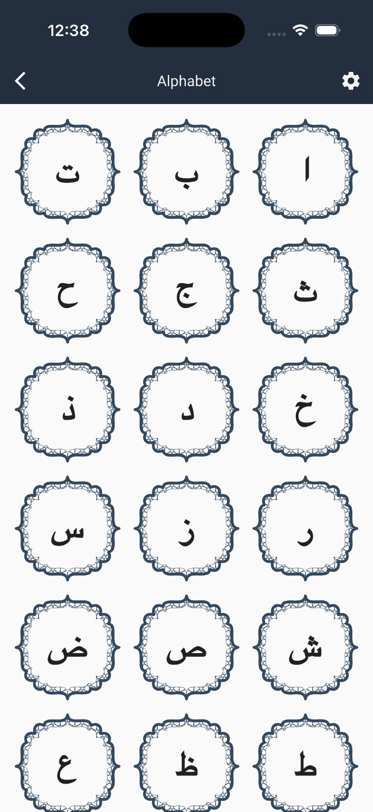 Zain Islamic Flutter App | Android & iOS App | Quran, Prayer Time, Qibla & Zakat