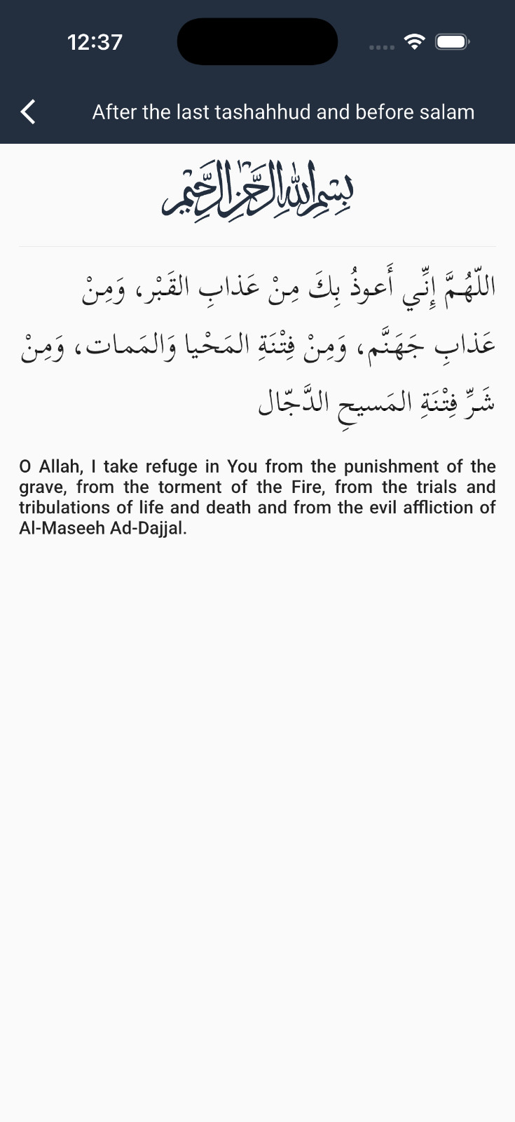 Zain Islamic Flutter App | Android & iOS App | Quran, Prayer Time, Qibla & Zakat