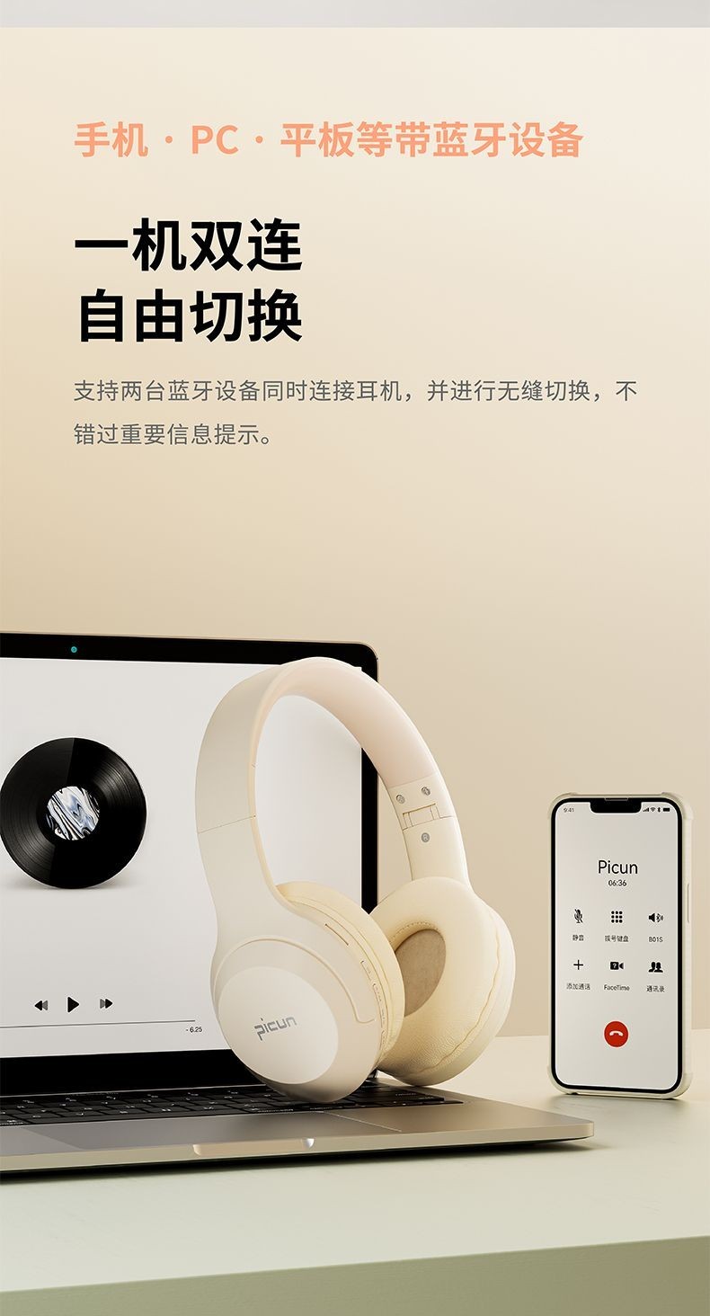 Pincun B-01S Bluetooth Headphones Over-Ear Noise-Canceling Gaming Music Wireless