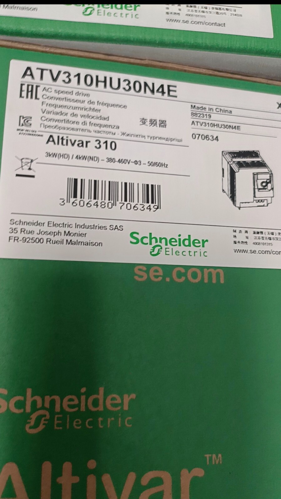 For NEW schneider ATV310HU40N4E frequency converter Three phase 380V inverter
