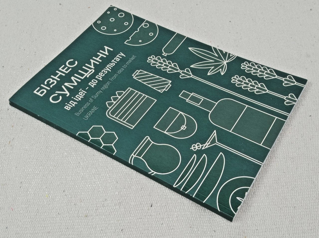 Business Guide of Sumy Region – Ukrainian-English Illustrated Book, 2025