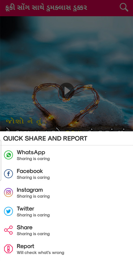Android Status App + PHP Admin Panel | Video GIF Quotes Image Platform | AdMob