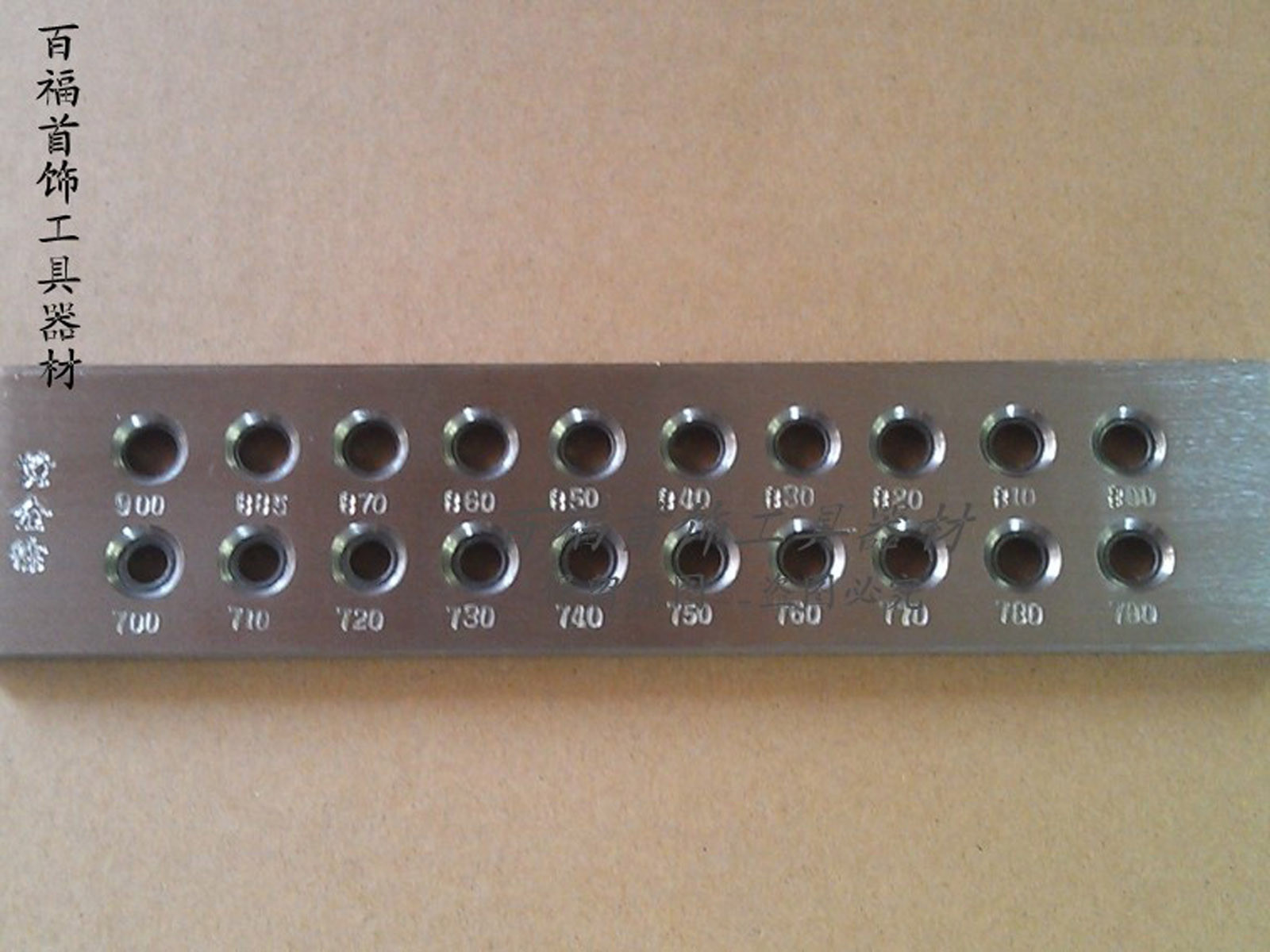 1 Tungsten Carbide Wire Drawplate Jewelry Making 20 Round Holes 7.00-9.00mm # GY