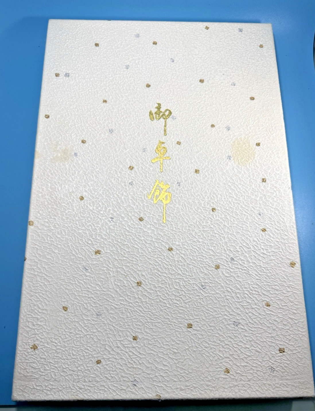 Antique Japanese Fukusa Nishijin Silk Brocade Jidai Matsuri Kyoto Parade