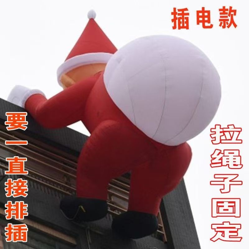 Inflatable Christmas Santa climbing wall hanging light-up cartoon decoration