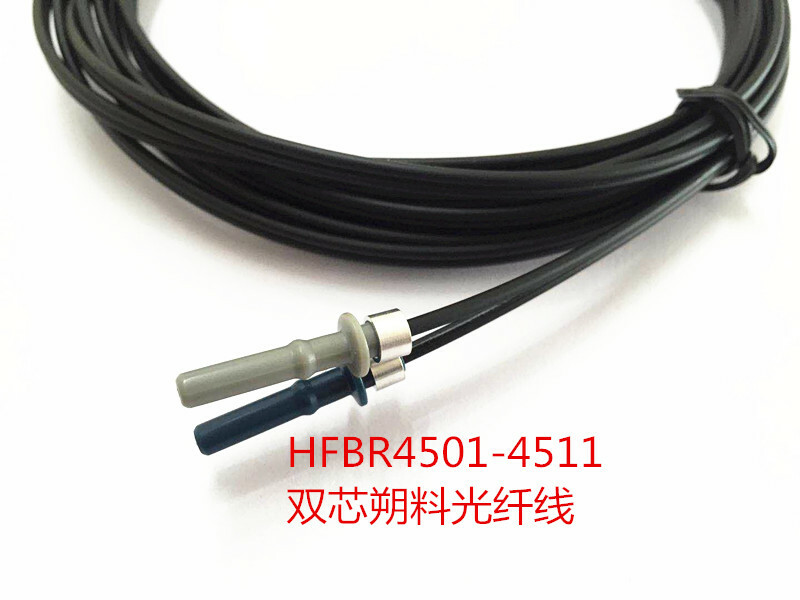 NEW AVAGO Plastic optical Fiber HFBR4511-4501 Double Core #H78J YD