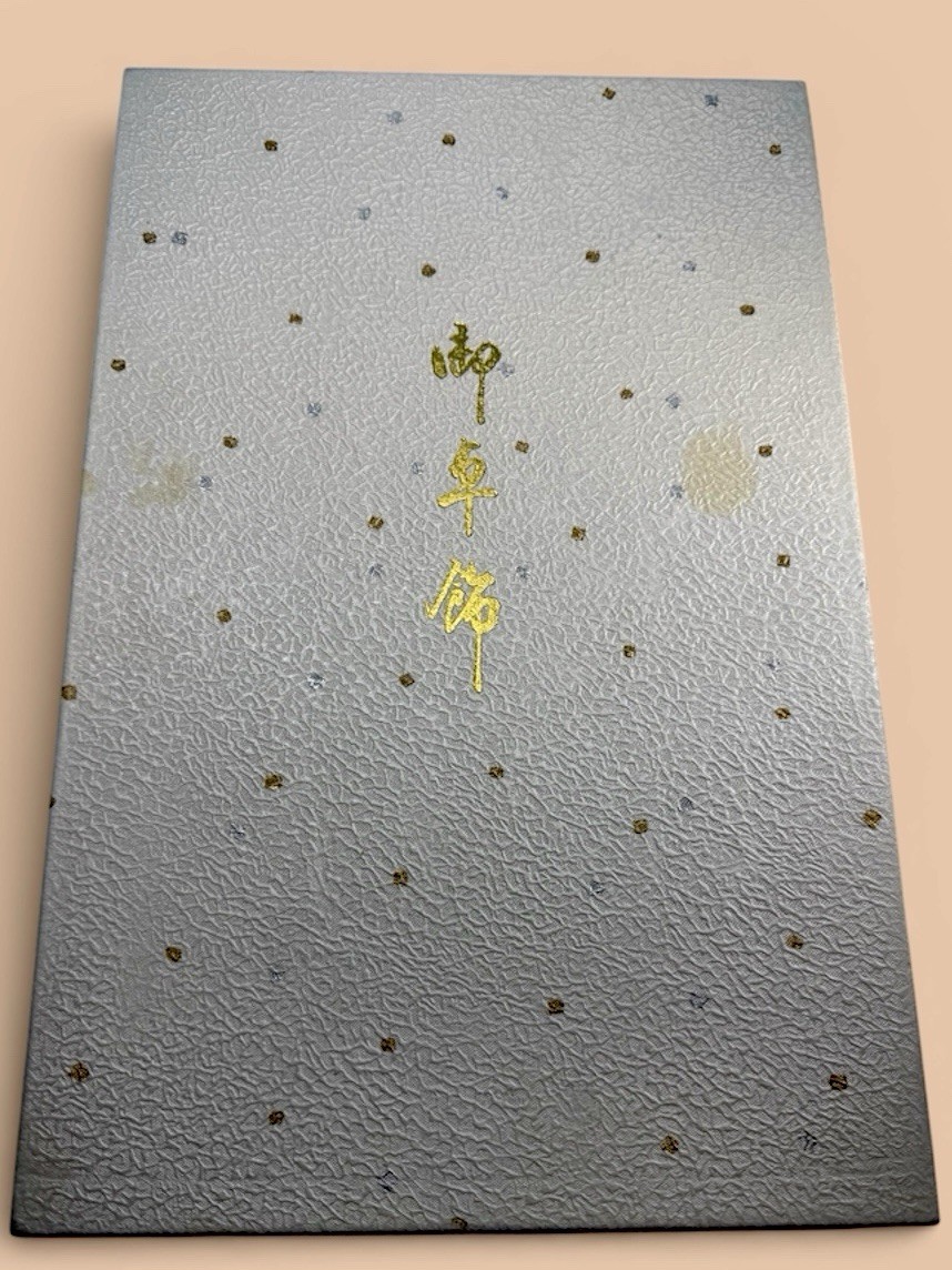 Antique Japanese Fukusa Nishijin Silk Brocade Jidai Matsuri Kyoto Parade