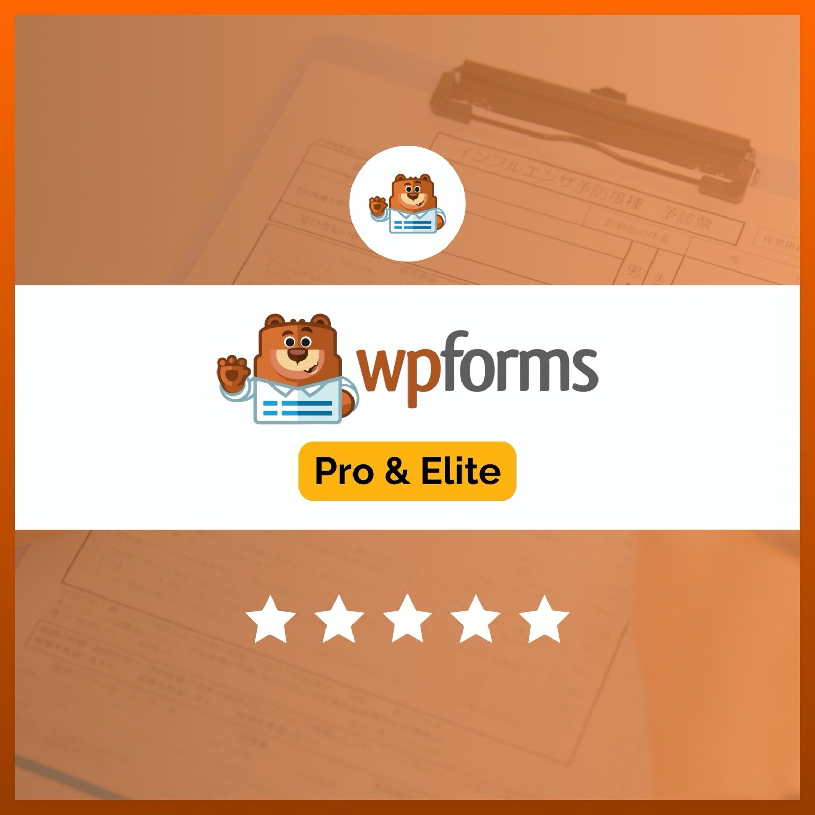 WPForms Pro Elite | GPL License | Drag & Drop WordPress Form Builder