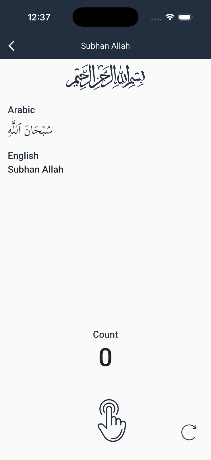 Zain Islamic Flutter App | Android & iOS App | Quran, Prayer Time, Qibla & Zakat