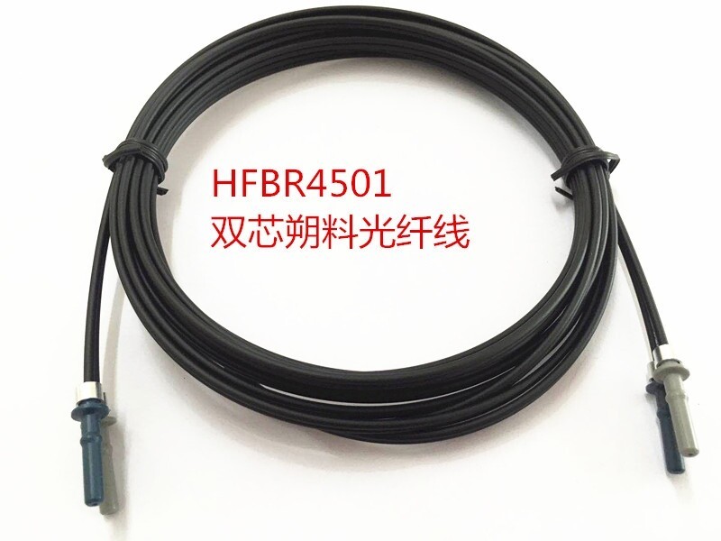 NEW AVAGO Plastic Fiber HFBR4511-4501 Double Core