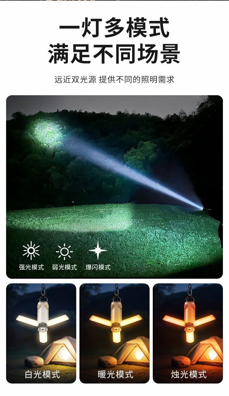MUDISEN Outdoor Folding Camping Tent Work Atmosphere Multifunctional Lighting